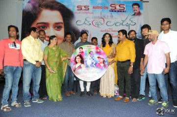 Love In London Movie Audio Launch